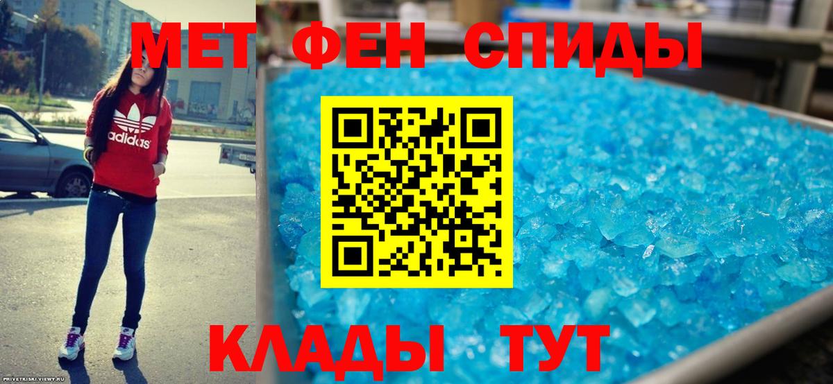 Химки  Amphetamine  Вход с VPN  Amphetamine VHQ 