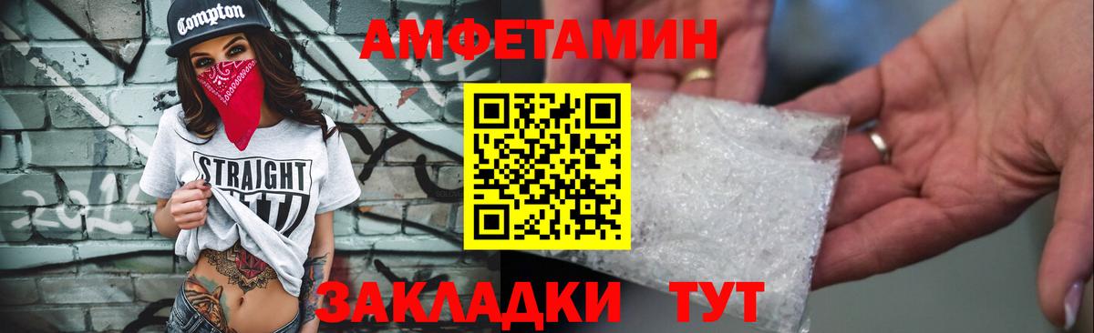 АМФ Premium Химки
