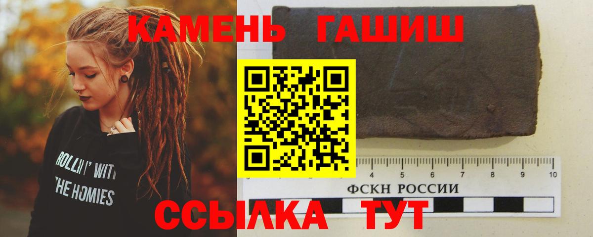 ГАШ Изолятор  ГАШ  Химки  ГАШ индика сатива  Вход с VPN 