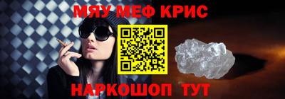 трава Мариинск