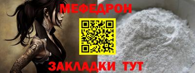 трава Мариинск