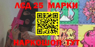 трава Мариинск