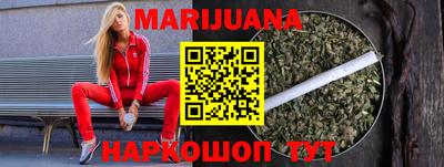 гидра Малгобек