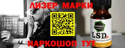 гидра Малгобек