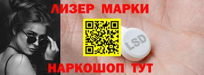 трава Мариинск