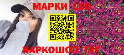 трава Мариинск