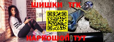 гидра Малгобек