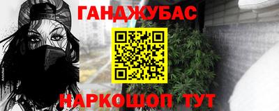 трава Мариинск