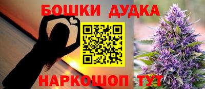 гидра Малгобек