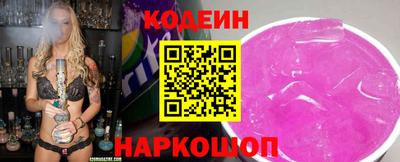 гидра Малгобек