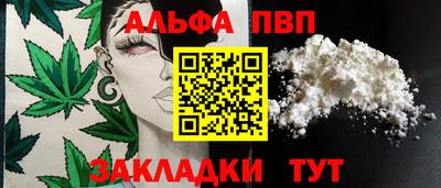 гидра Малгобек
