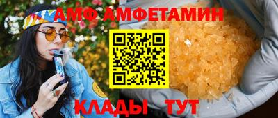 трава Мариинск