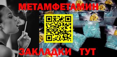 гидра Малгобек