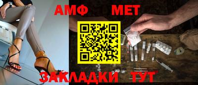 трава Мариинск