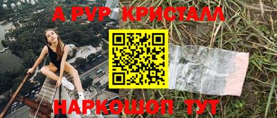 трава Мариинск
