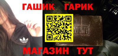 гидра Малгобек
