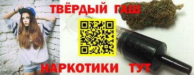 гидра Малгобек