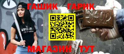 трава Мариинск
