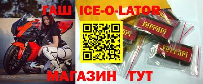 гидра Малгобек