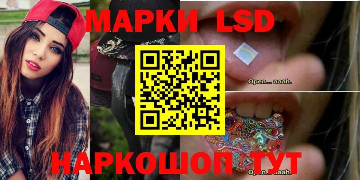 Лсд 25 экстази кислота  LSD-25 экстази ecstasy  Химки  mega зеркало  Вход с VPN 