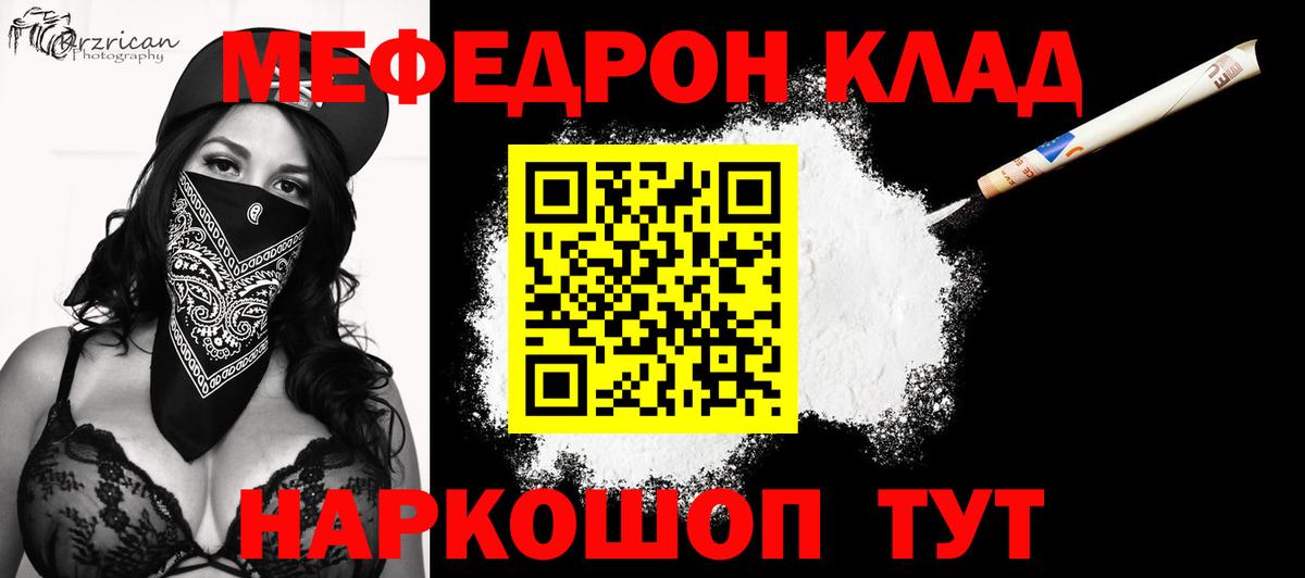 Химки  Меф мяу мяу  Вход с VPN  omg рабочий сайт  МЯУ-МЯУ мяу мяу 