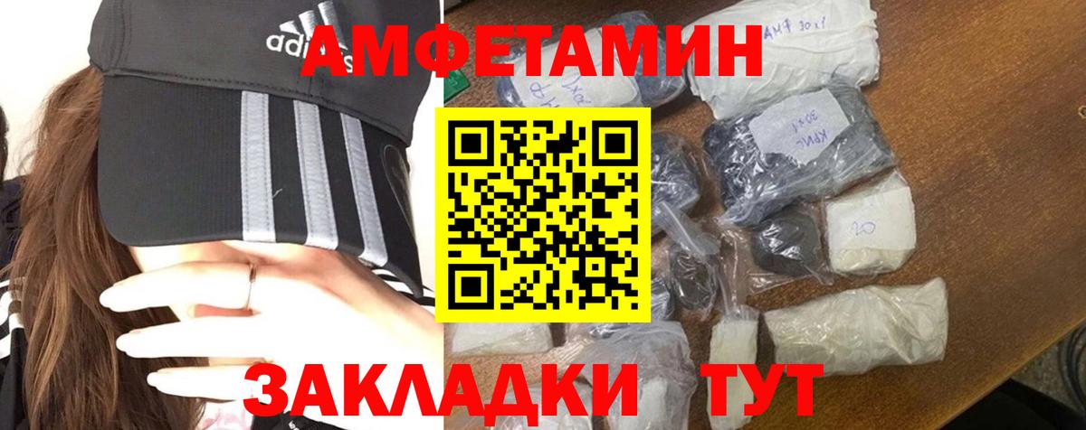 МЕТАМФЕТАМИН винт Химки