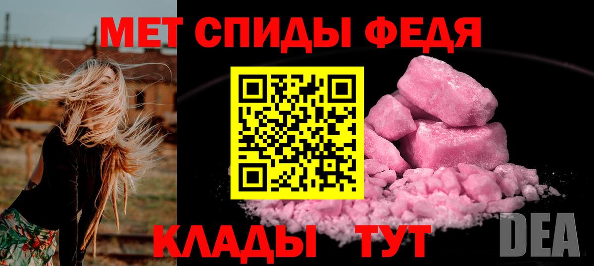 Первитин пудра  Вход с VPN  Химки  Первитин пудра 