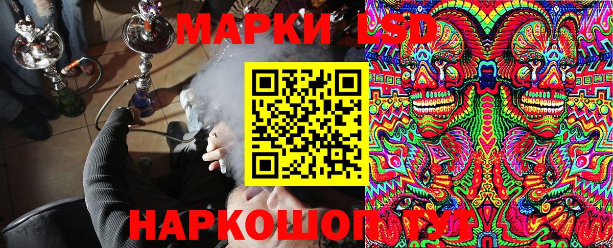 Марки N-bome  цена наркотик  Наркотические марки 1,8мг  Вход с VPN  Химки  Наркотические марки 1,8мг 