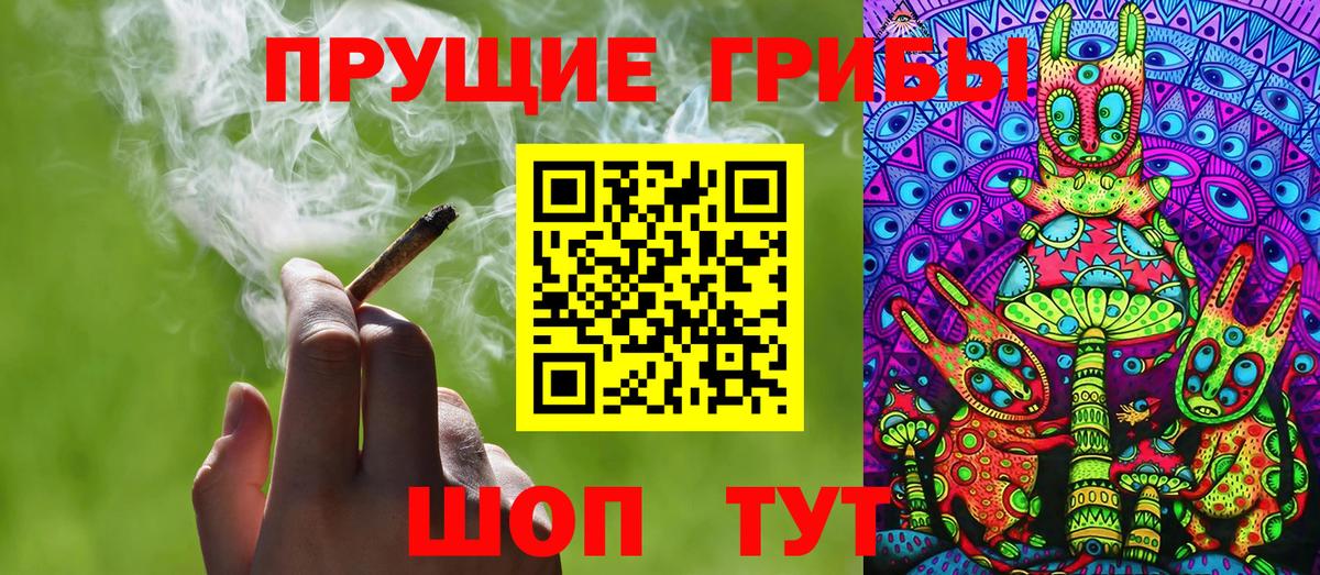 Химки  Галлюциногенные грибы ЛСД  Вход с VPN 