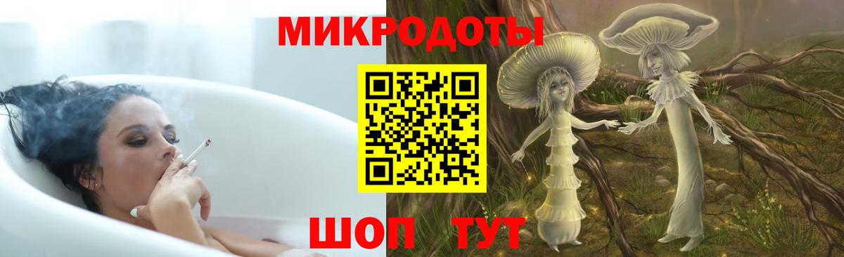 Галлюциногенные грибы мухоморы Химки