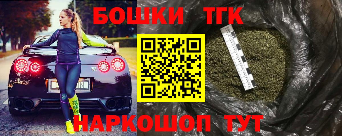 Конопля сатива  МАРИХУАНА AK-47  Вход с VPN  Химки 