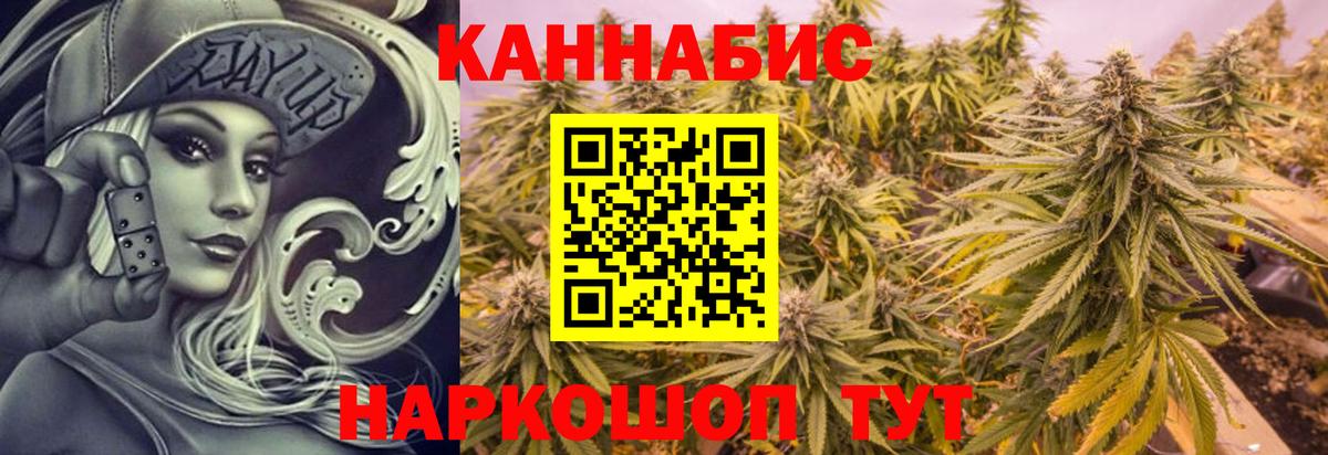 Бошки Шишки OG Kush Химки
